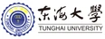 東海大學